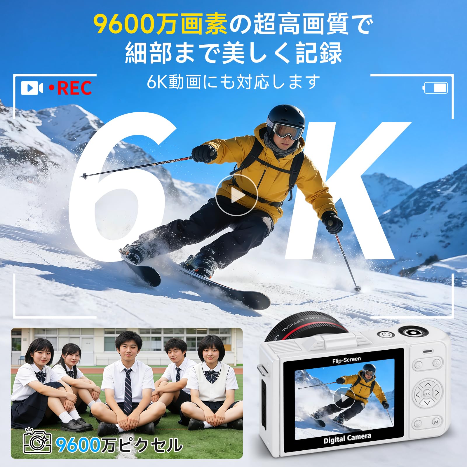 Amazon | Udoric デジカメ 6K 9600万画素 Wi-Fi機能 デジタルカメラ 18